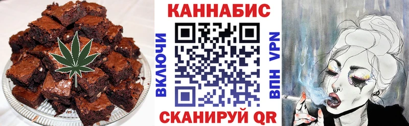 Cannafood конопля  Костерёво 