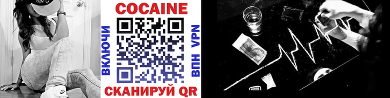 COCAIN FishScale  мега онион  Костерёво 