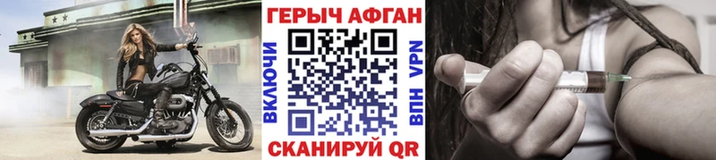 ГЕРОИН Heroin  Костерёво 