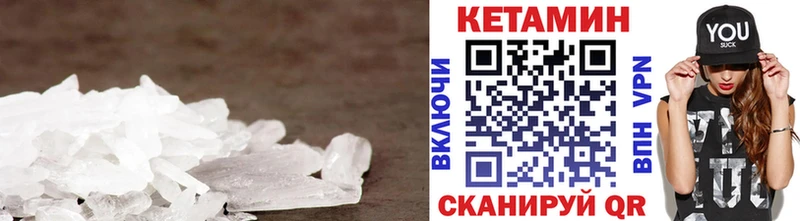 Кетамин VHQ  МЕГА как войти  Костерёво 