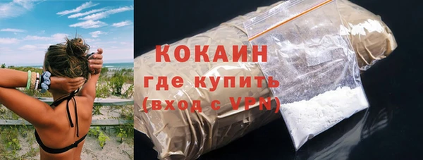 дистиллят марихуана Михайловск