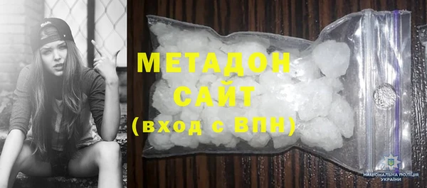 мдма Михайловка