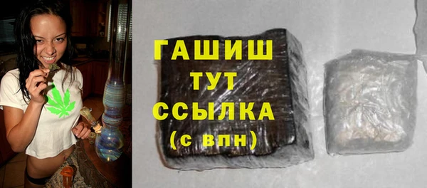 дистиллят марихуана Михайловск