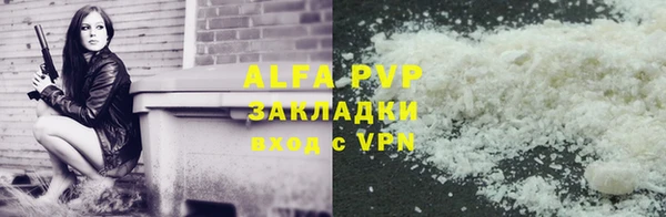 метамфетамин Навашино