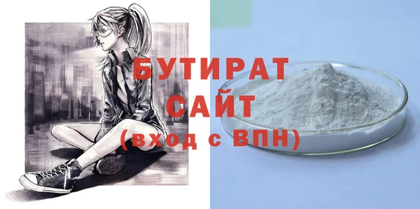 метамфетамин Навашино