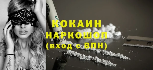 дистиллят марихуана Михайловск