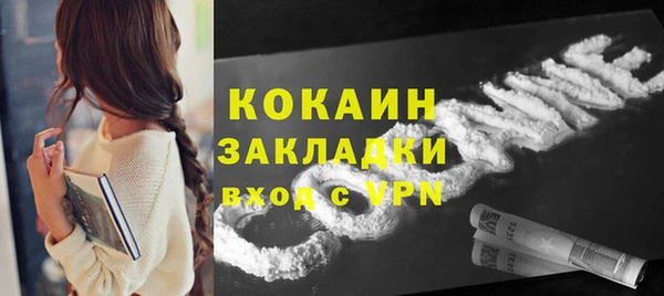 дистиллят марихуана Михайловск