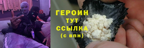 герыч Наволоки