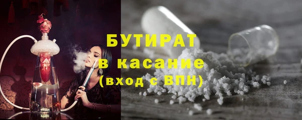 дистиллят марихуана Михайловск