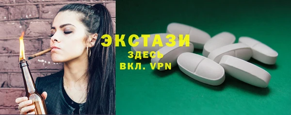 мефедрон VHQ Михайлов