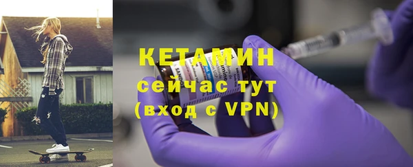 мефедрон VHQ Михайлов