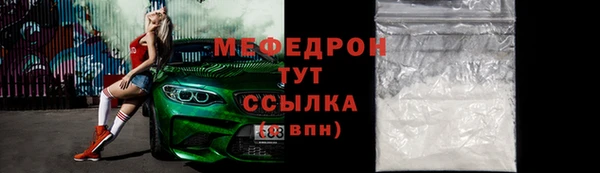 мефедрон VHQ Михайлов