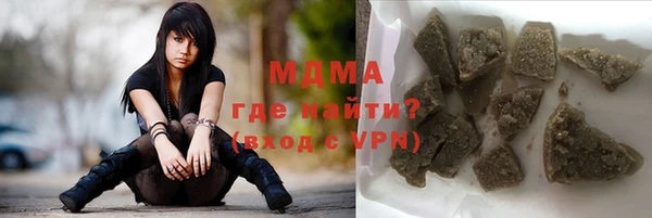 мефедрон VHQ Михайлов