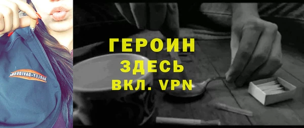 метамфетамин Навашино