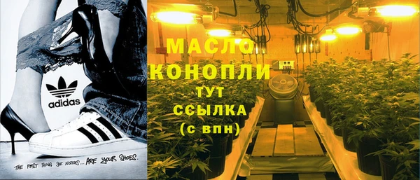 мефедрон VHQ Михайлов