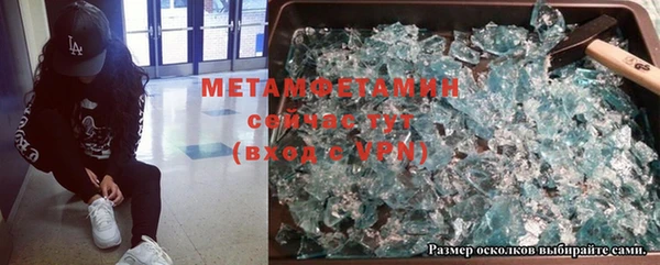 мефедрон VHQ Михайлов