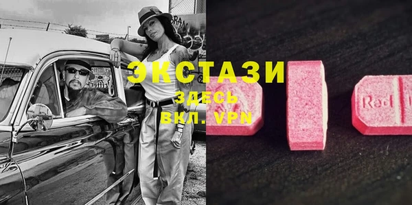 мефедрон VHQ Михайлов