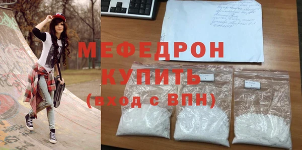 метамфетамин Навашино