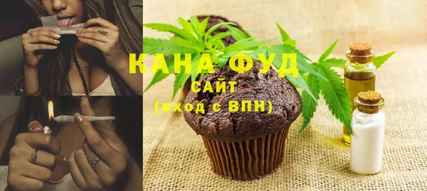дистиллят марихуана Михайловск