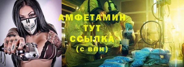 мефедрон VHQ Михайлов