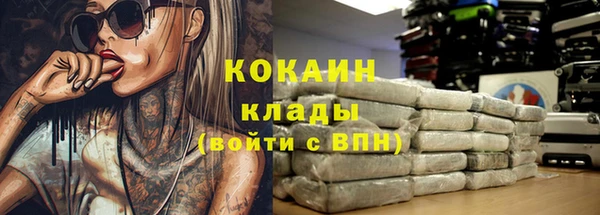 герыч Наволоки