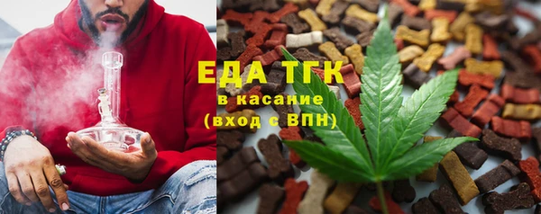 ПСИЛОЦИБИНОВЫЕ ГРИБЫ Надым