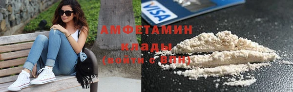 метамфетамин Навашино