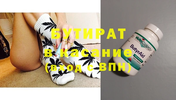 мдма Михайловка