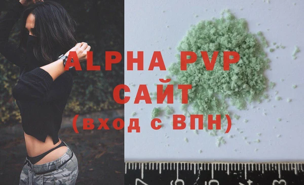 герыч Наволоки