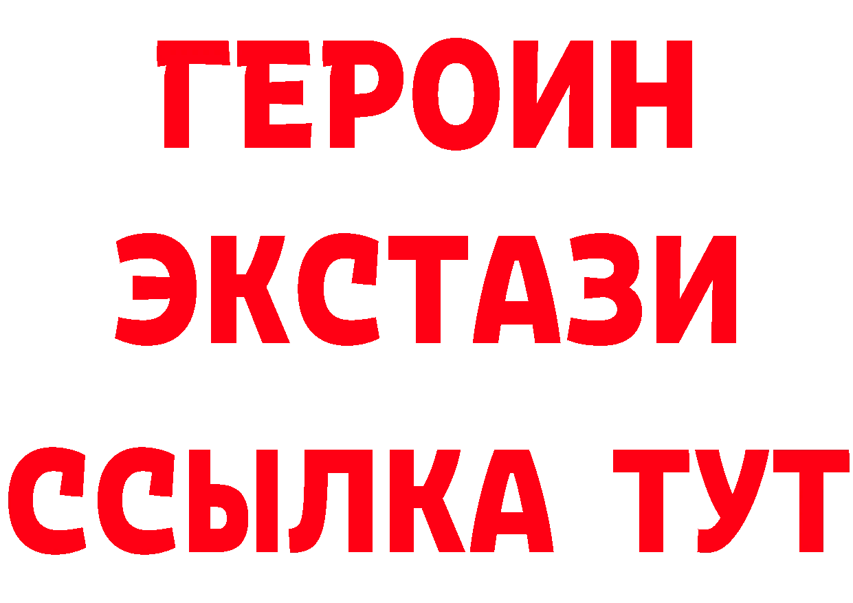 Что такое наркотики маркетплейс формула Костерёво