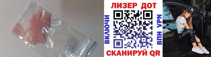 LSD-25 экстази ecstasy  Костерёво 