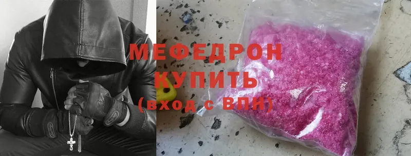 как найти закладки  Костерёво  МЕФ mephedrone 