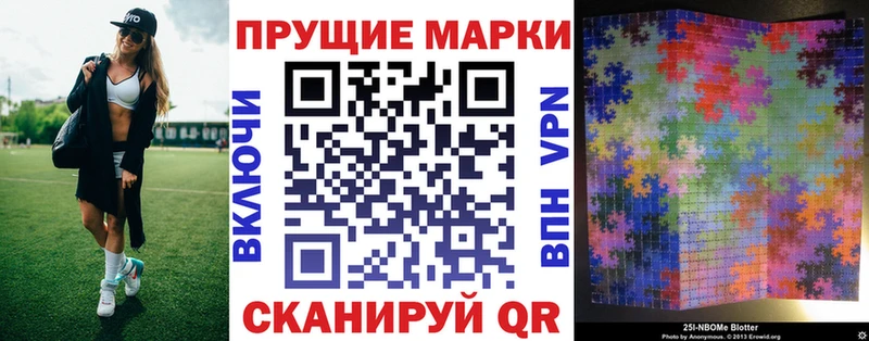 дарк нет как зайти Костерёво Марки NBOMe 1,5мг