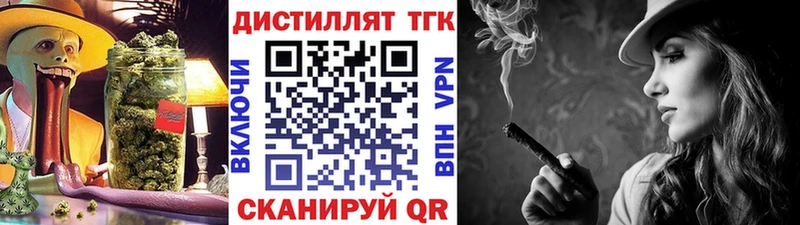где можно купить   Костерёво  Дистиллят ТГК вейп с тгк 