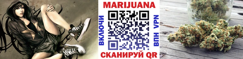 Бошки Шишки White Widow  дарнет шоп  Костерёво 